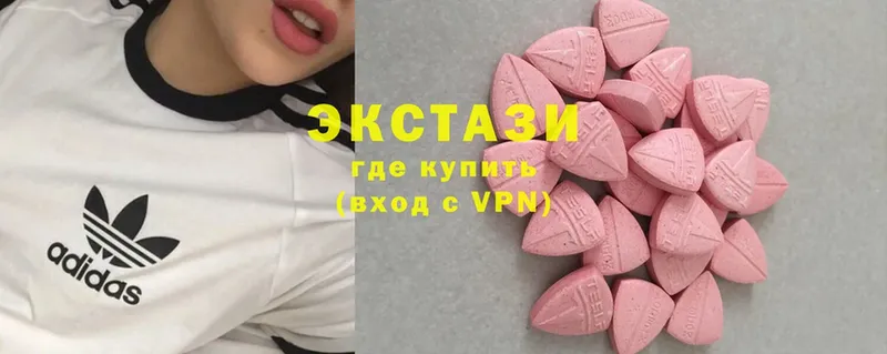 Экстази 280 MDMA  закладки  Оренбург 