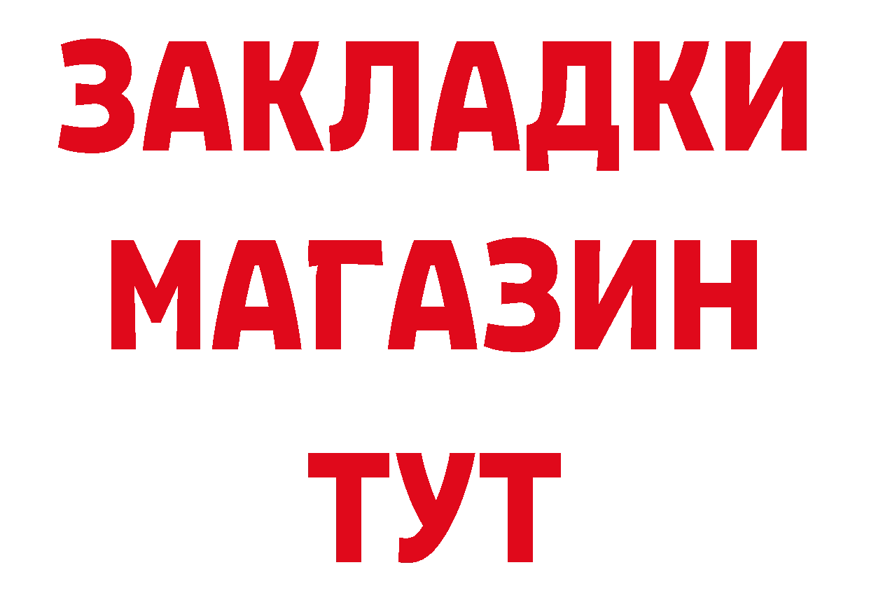 АМФ 98% как зайти сайты даркнета кракен Оренбург